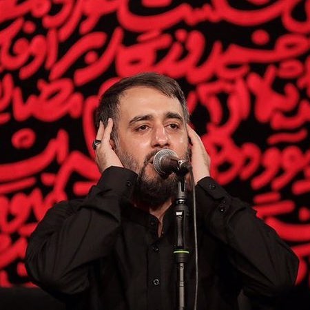 محمدحسین پویانفر به تو از دور سلام(استودیویی)